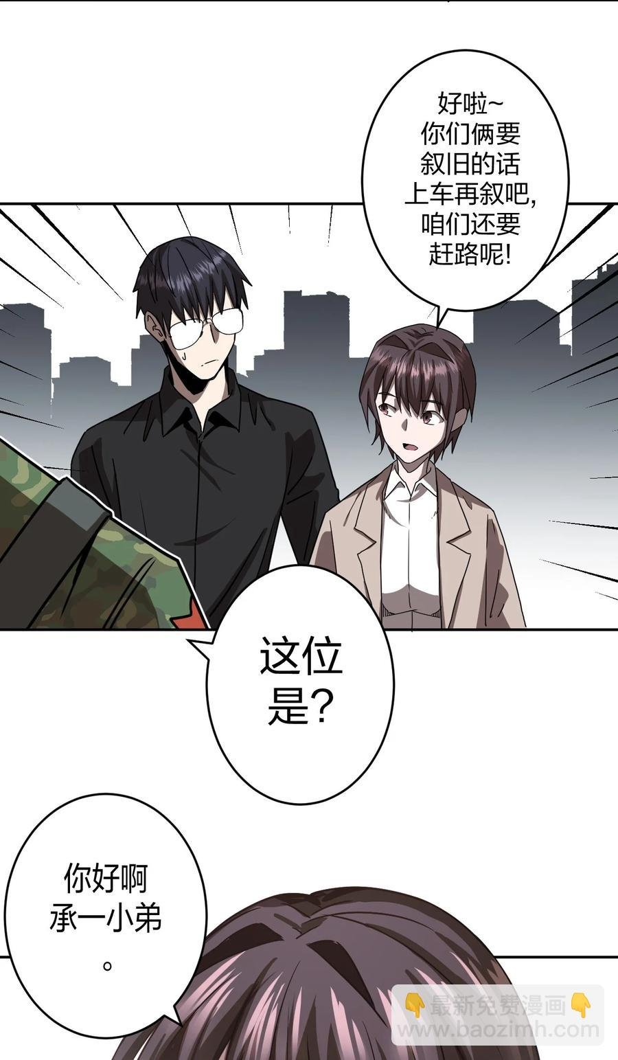 078话 老村长12