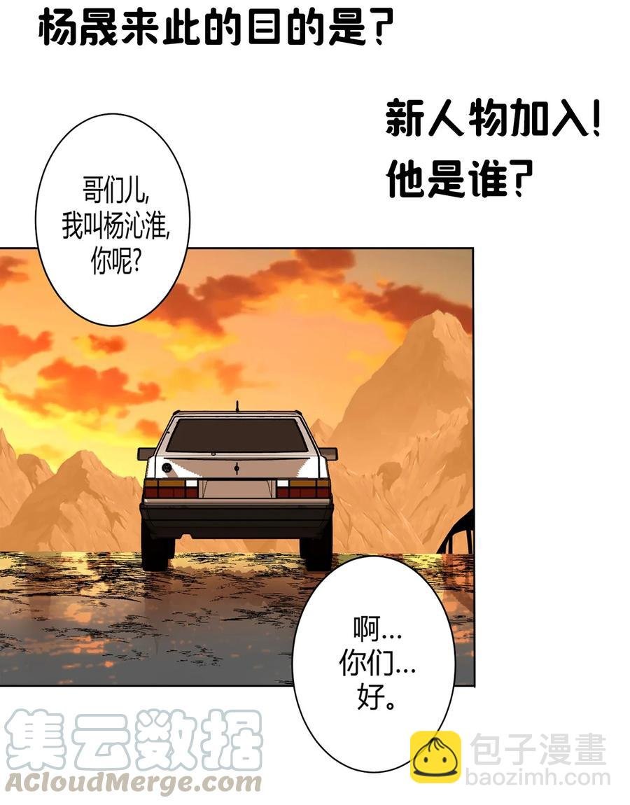 078话 老村长12