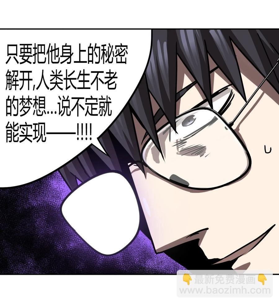 079话 老村长13