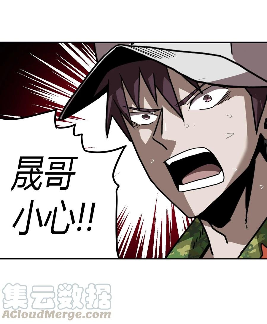 079话 老村长13