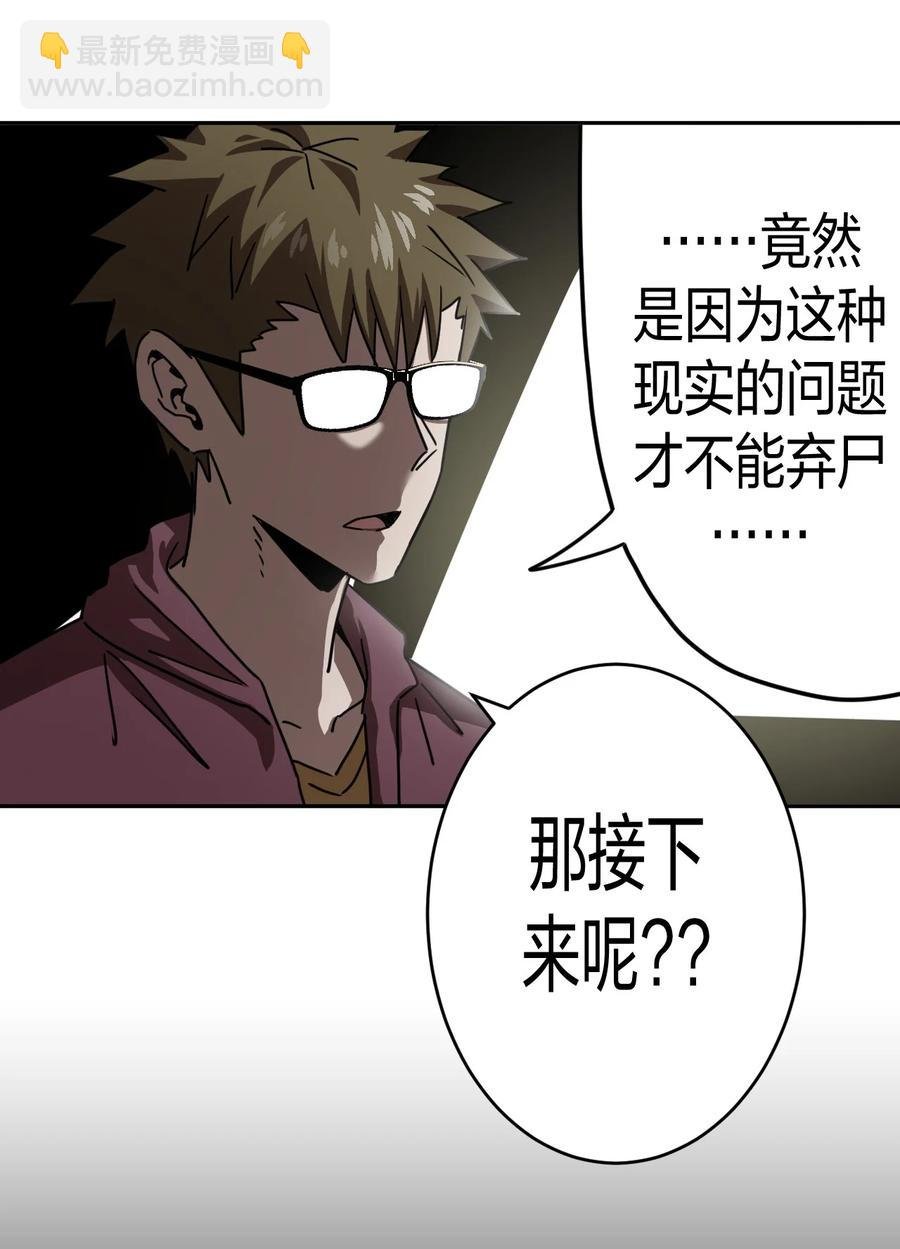 080话 老村长14
