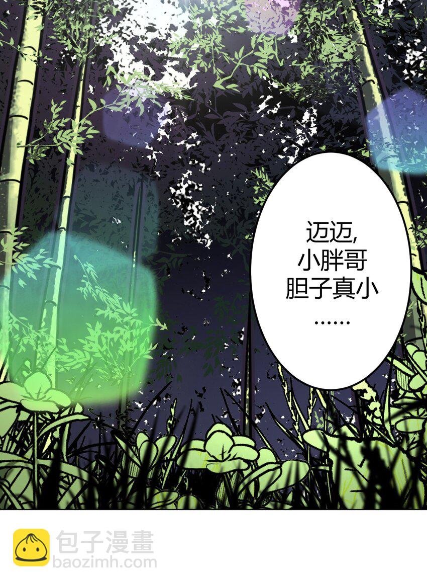 009 第一次一定会遇到鬼打墙