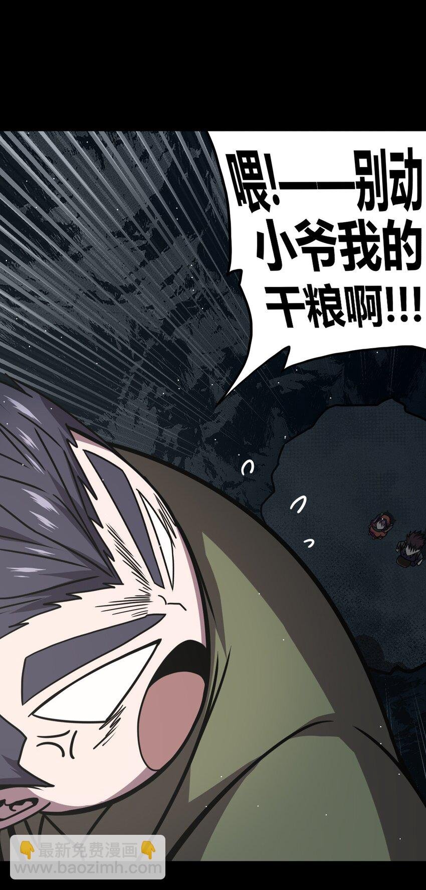 009 第一次一定会遇到鬼打墙