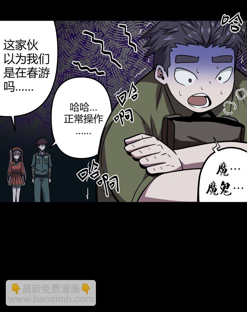 009 第一次一定会遇到鬼打墙