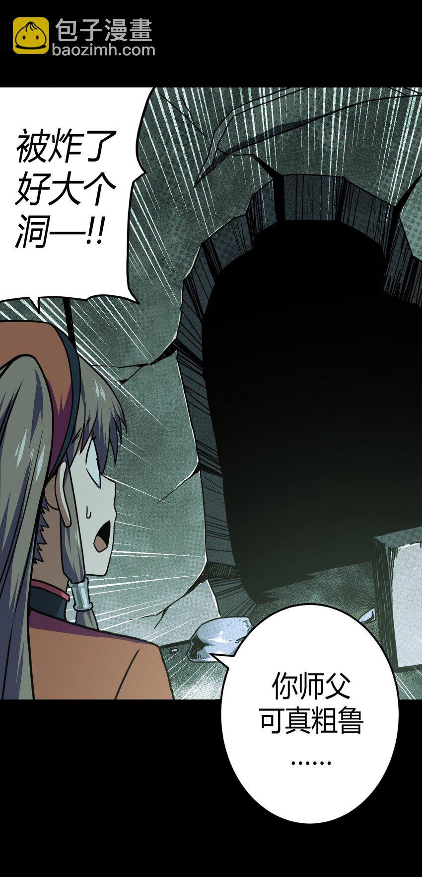 009 第一次一定会遇到鬼打墙