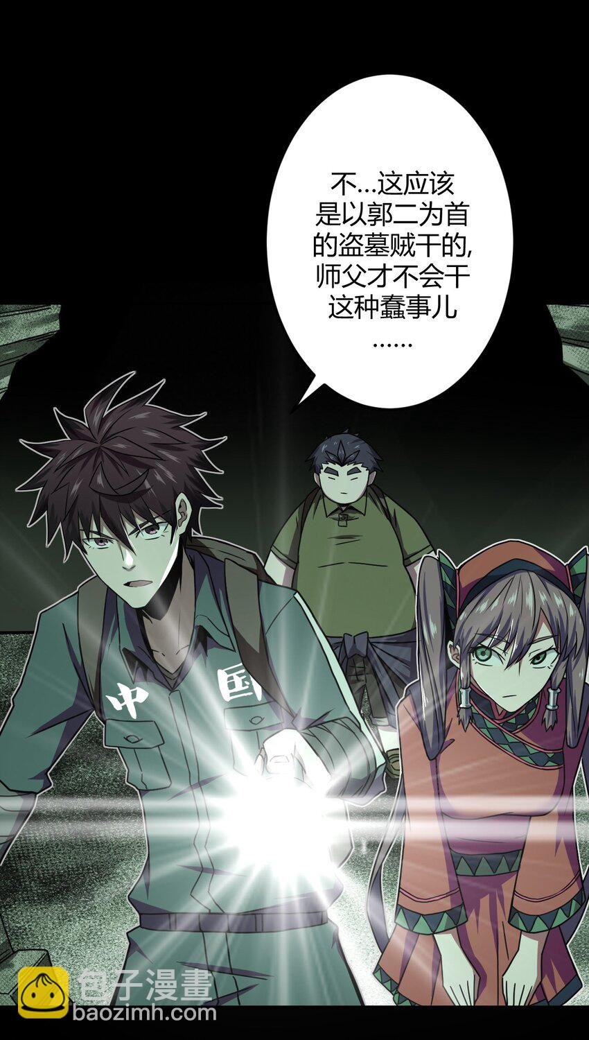 009 第一次一定会遇到鬼打墙