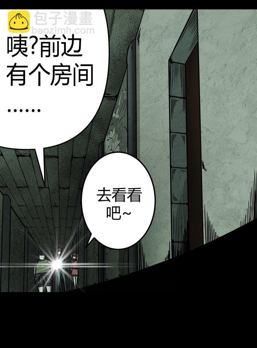 009 第一次一定会遇到鬼打墙