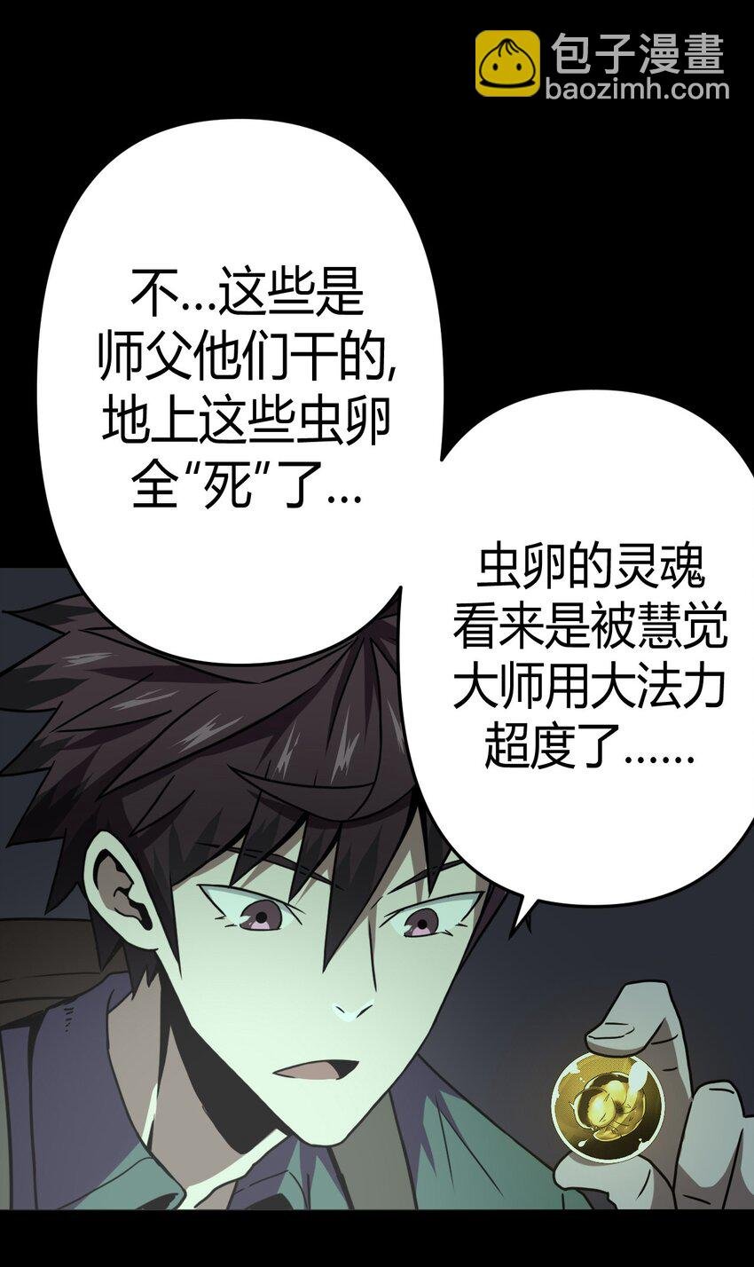 009 第一次一定会遇到鬼打墙