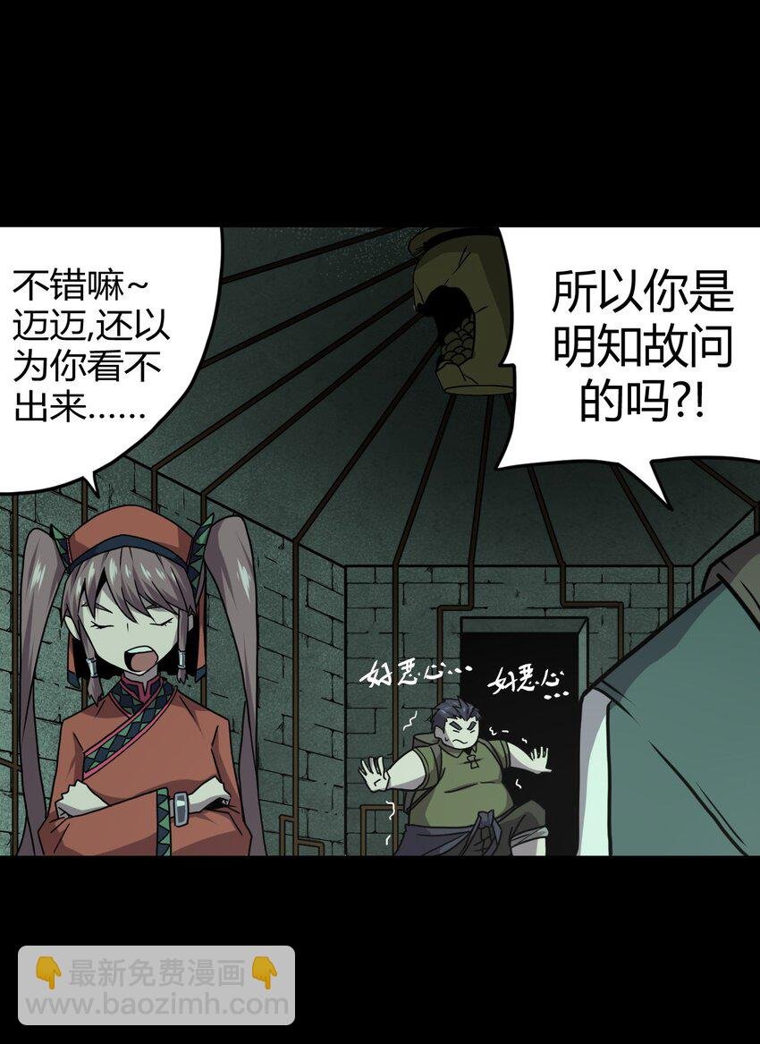 009 第一次一定会遇到鬼打墙