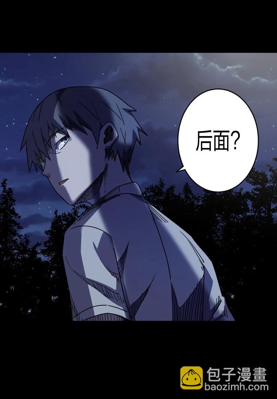 081话 老村长15