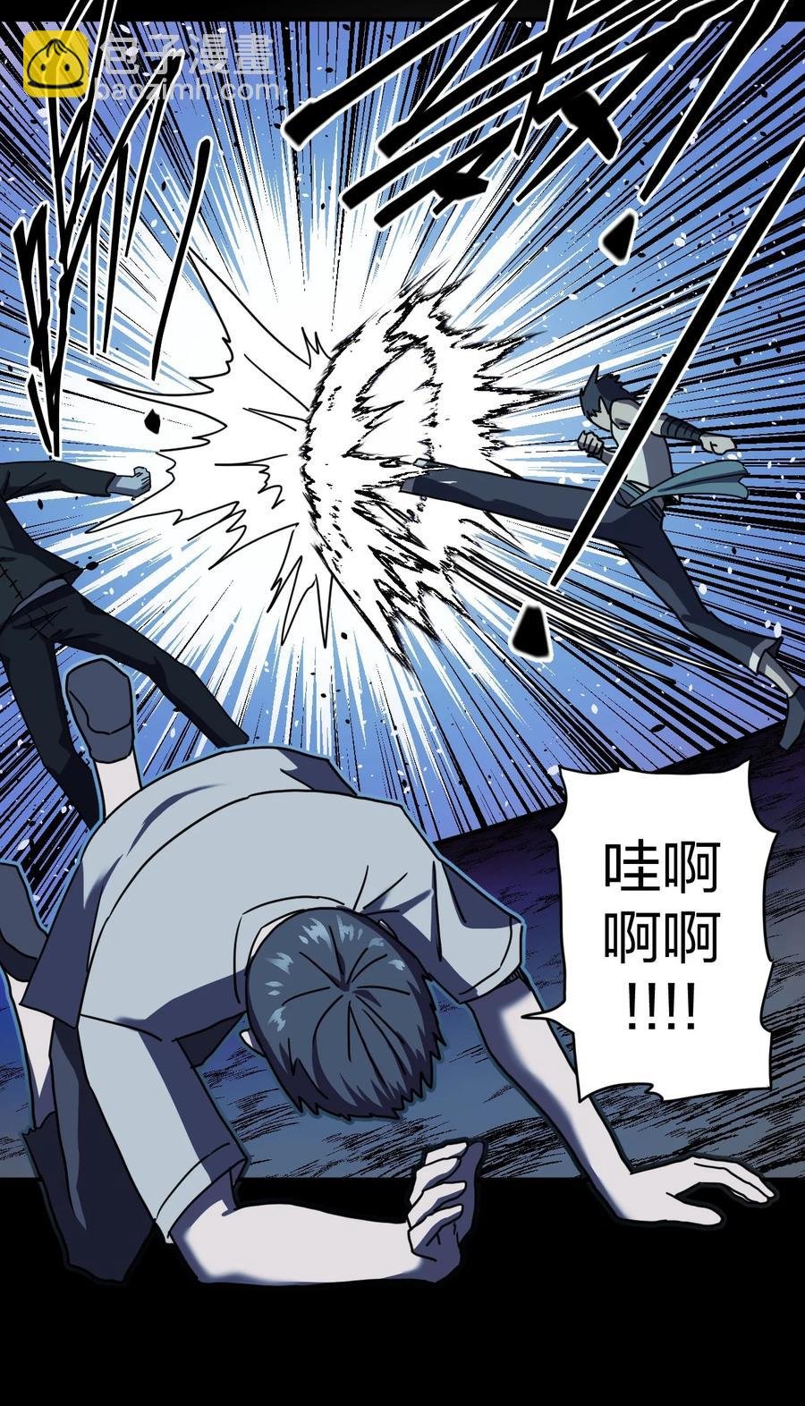 081话 老村长15