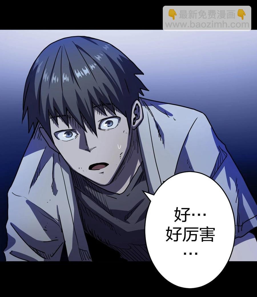081话 老村长15