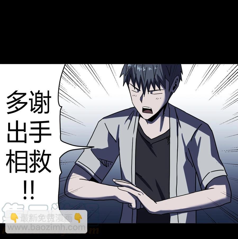 081话 老村长15