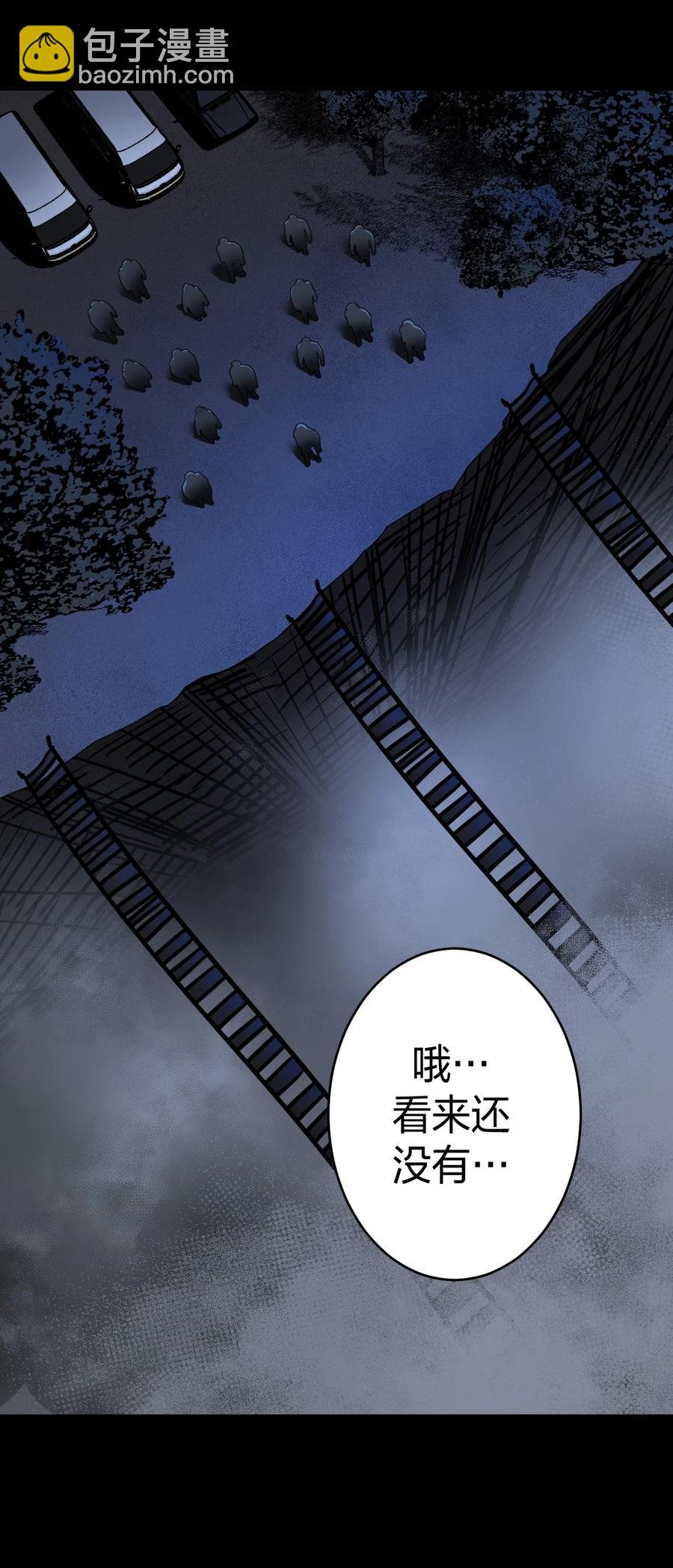 082话 老村长16