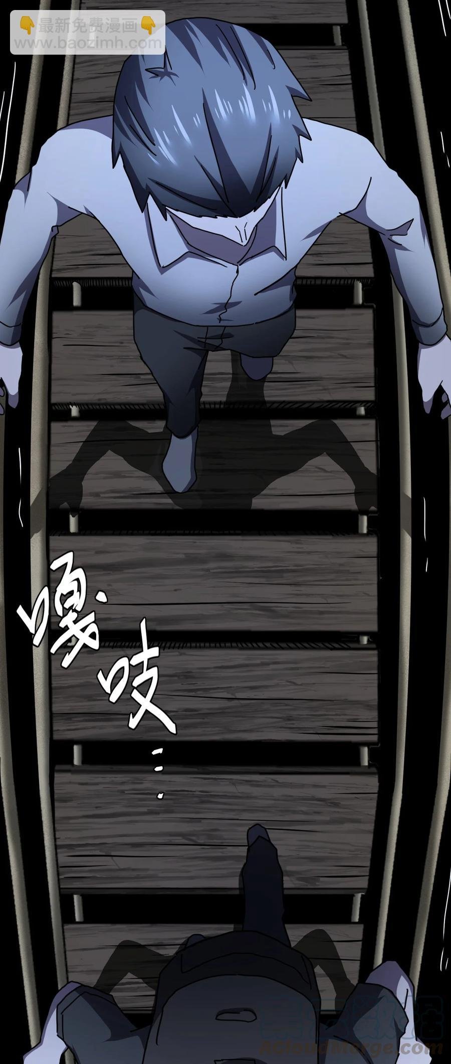 082话 老村长16
