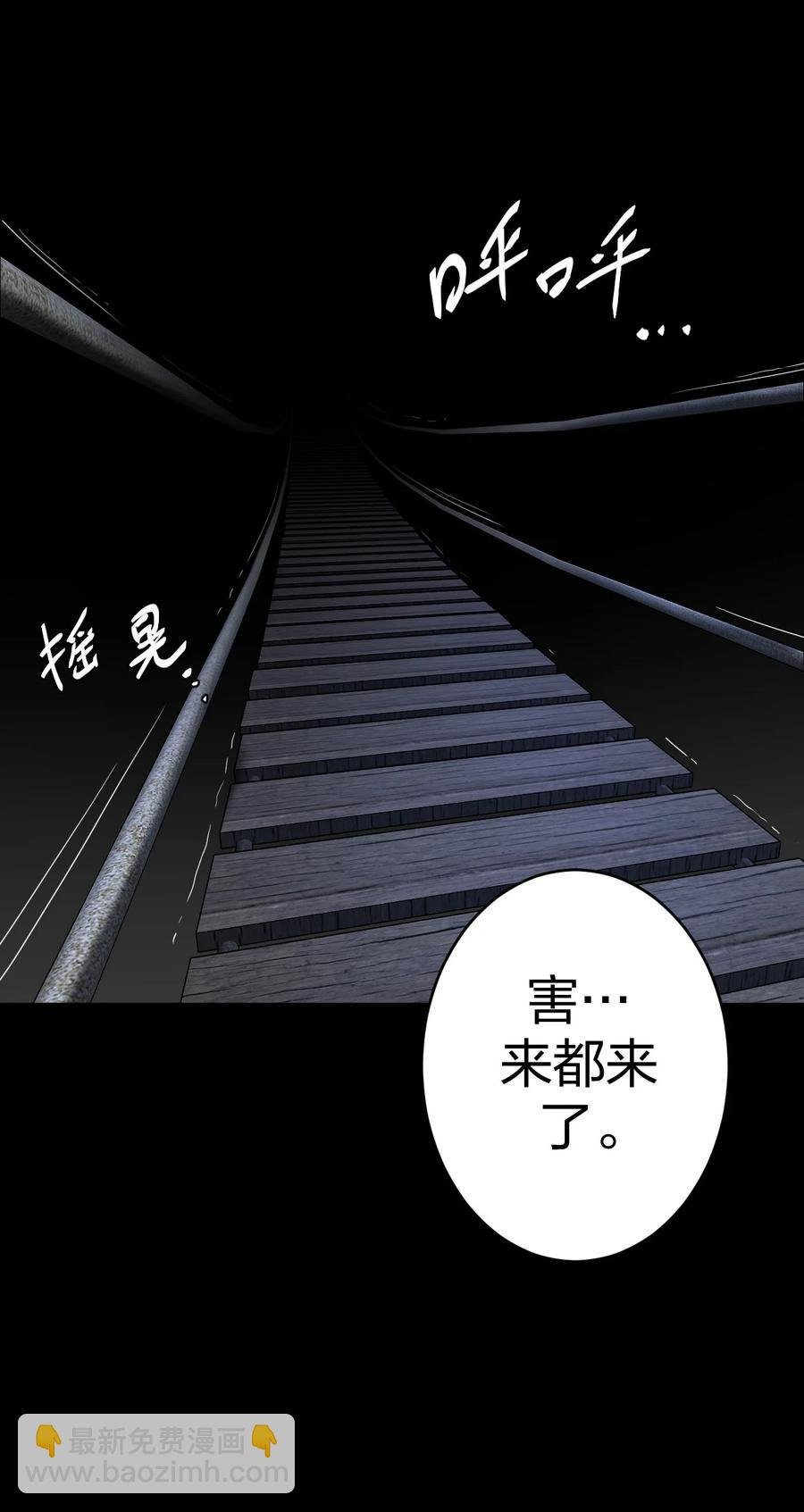 082话 老村长16