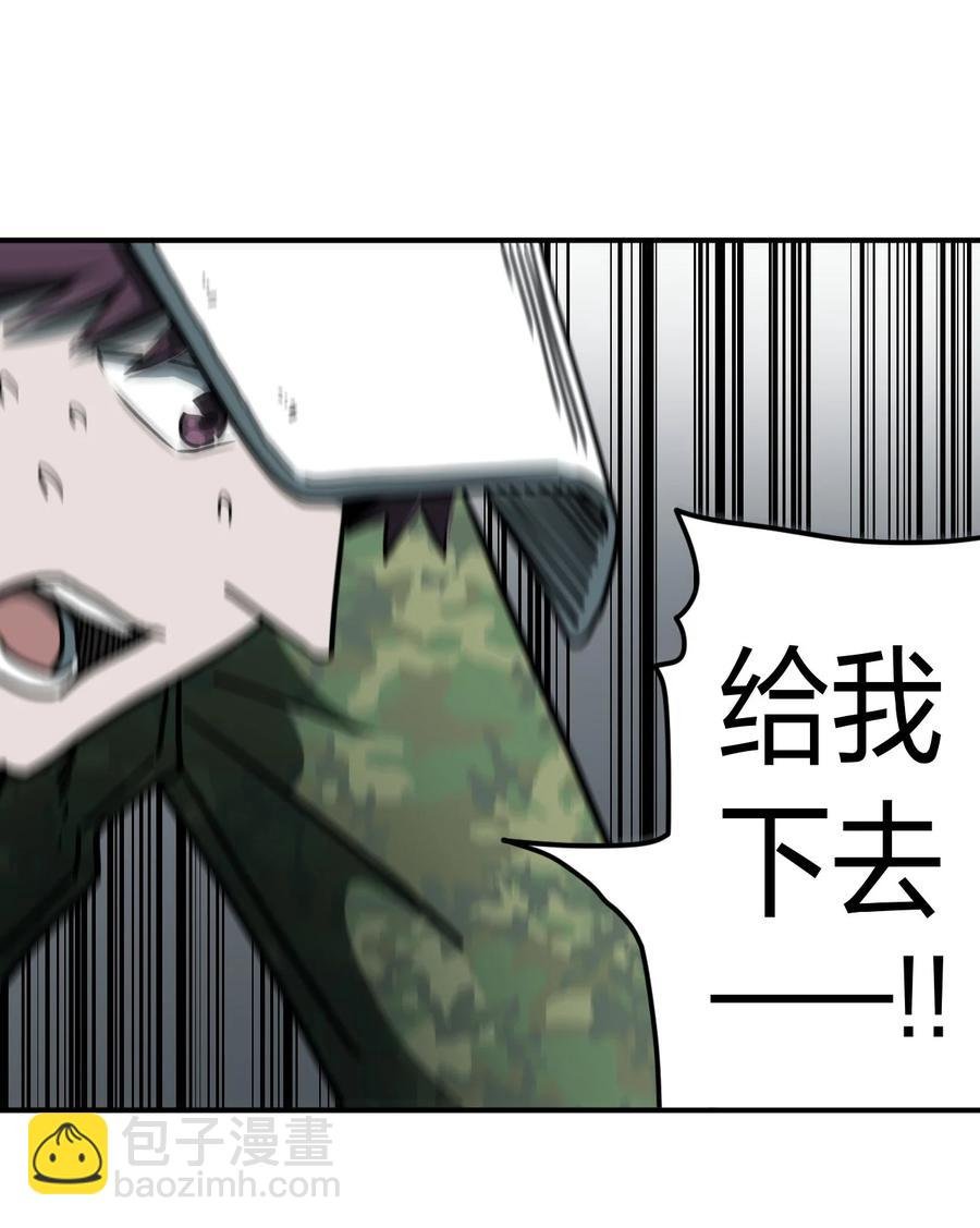 083话 老村长17