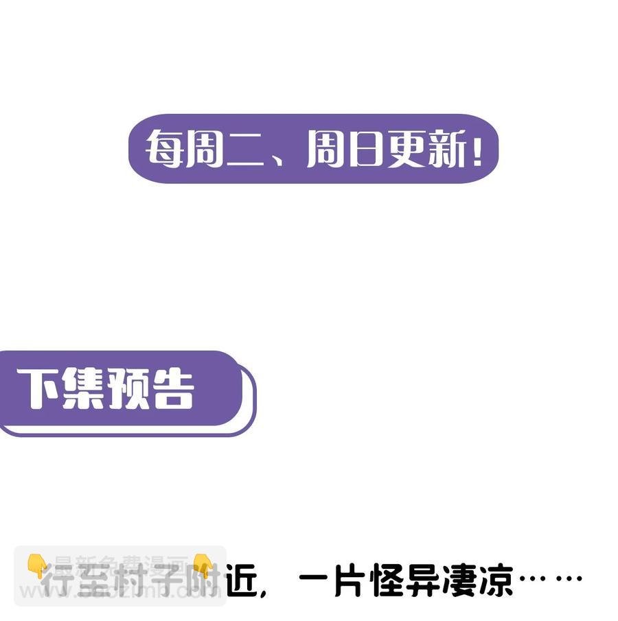 083话 老村长17
