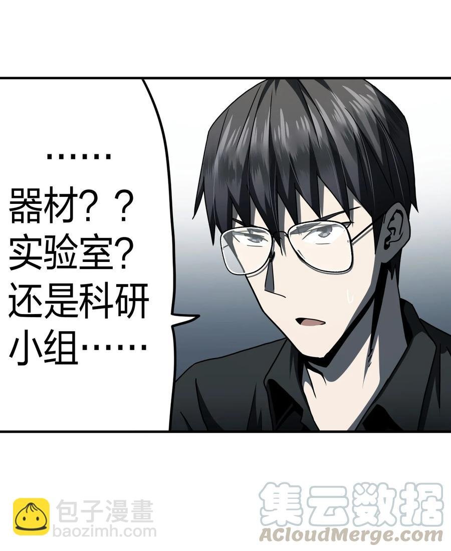 084话 老村长18
