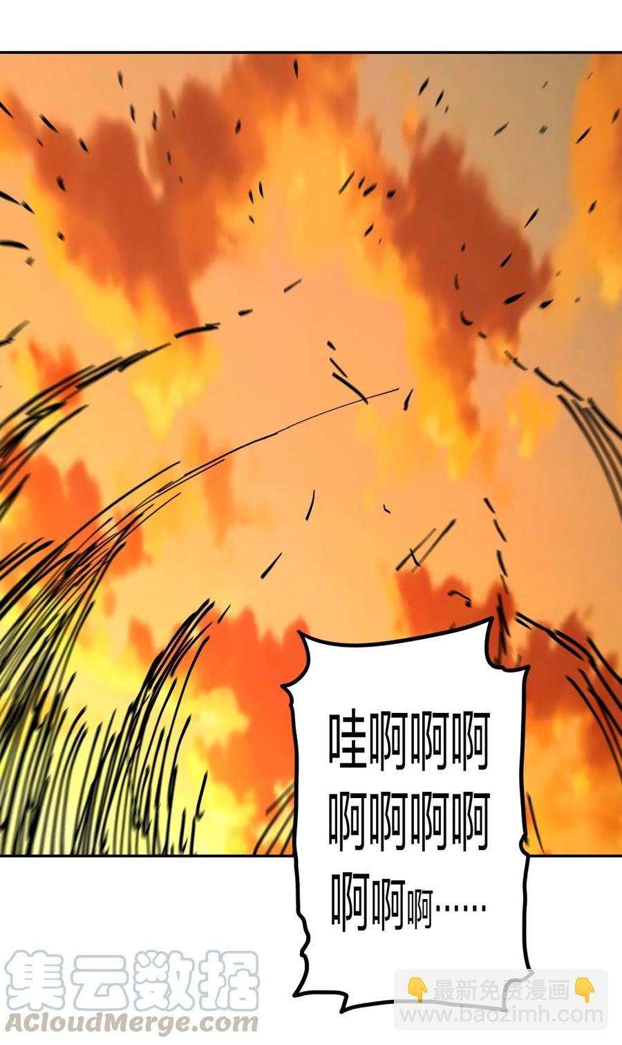 084话 老村长18