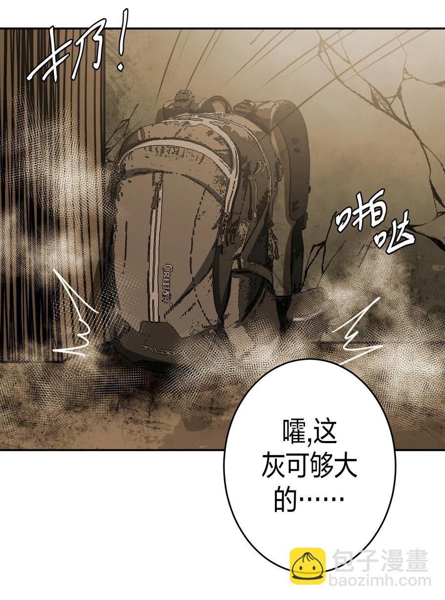 084话 老村长18