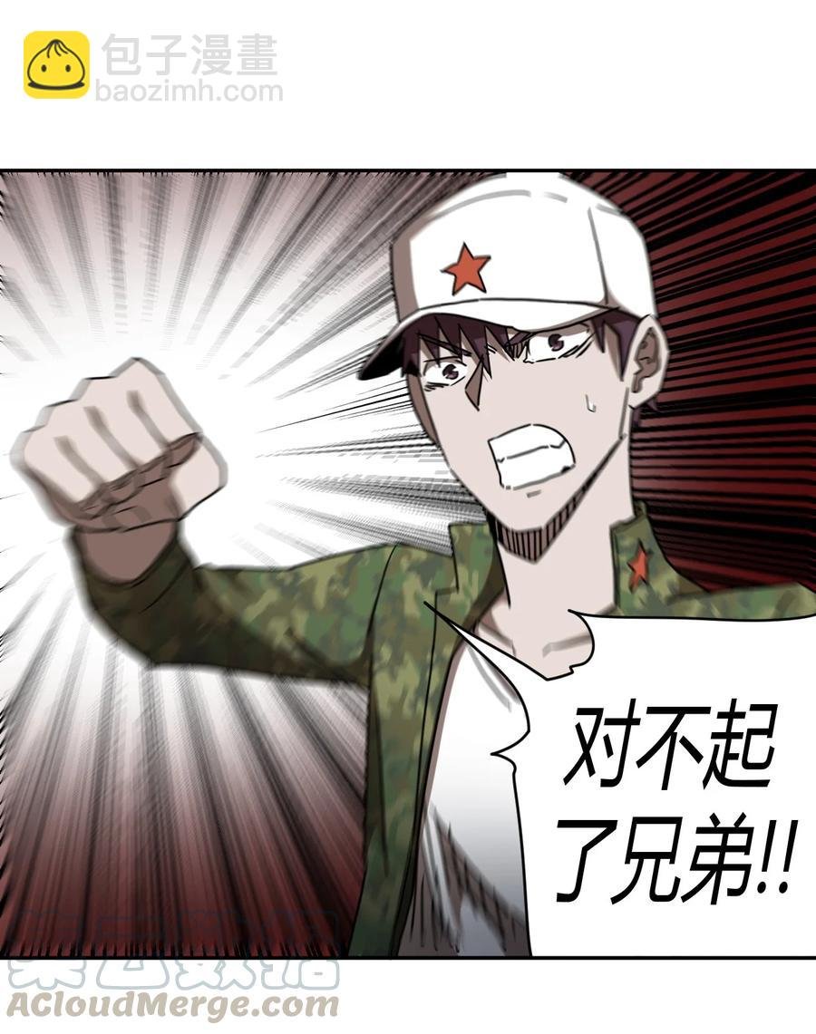 085话 老村长19