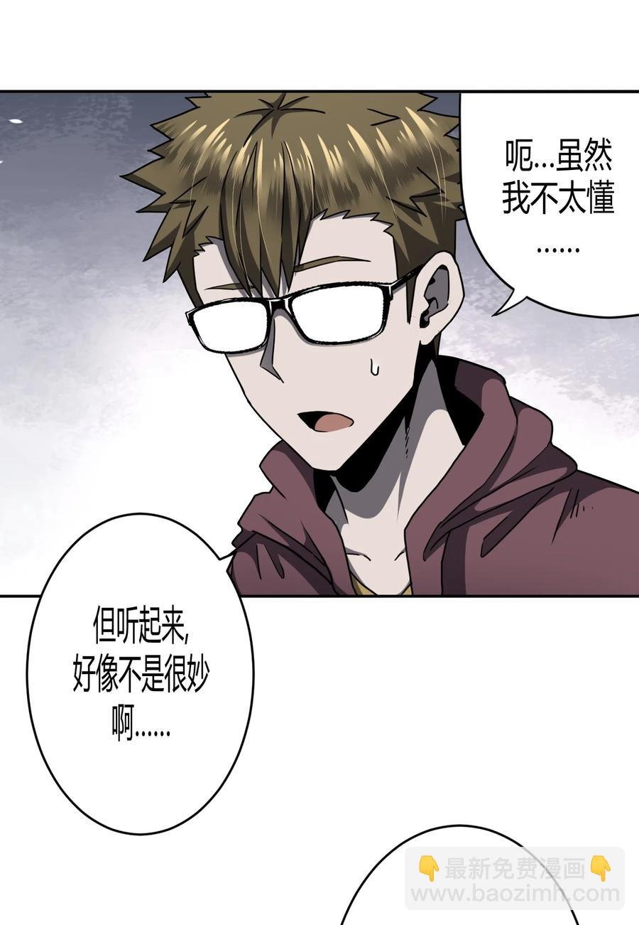 087话 老村长21