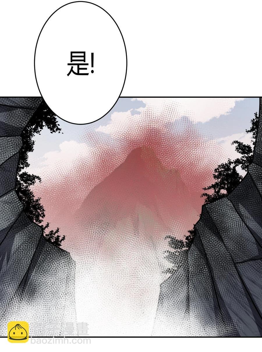 087话 老村长21