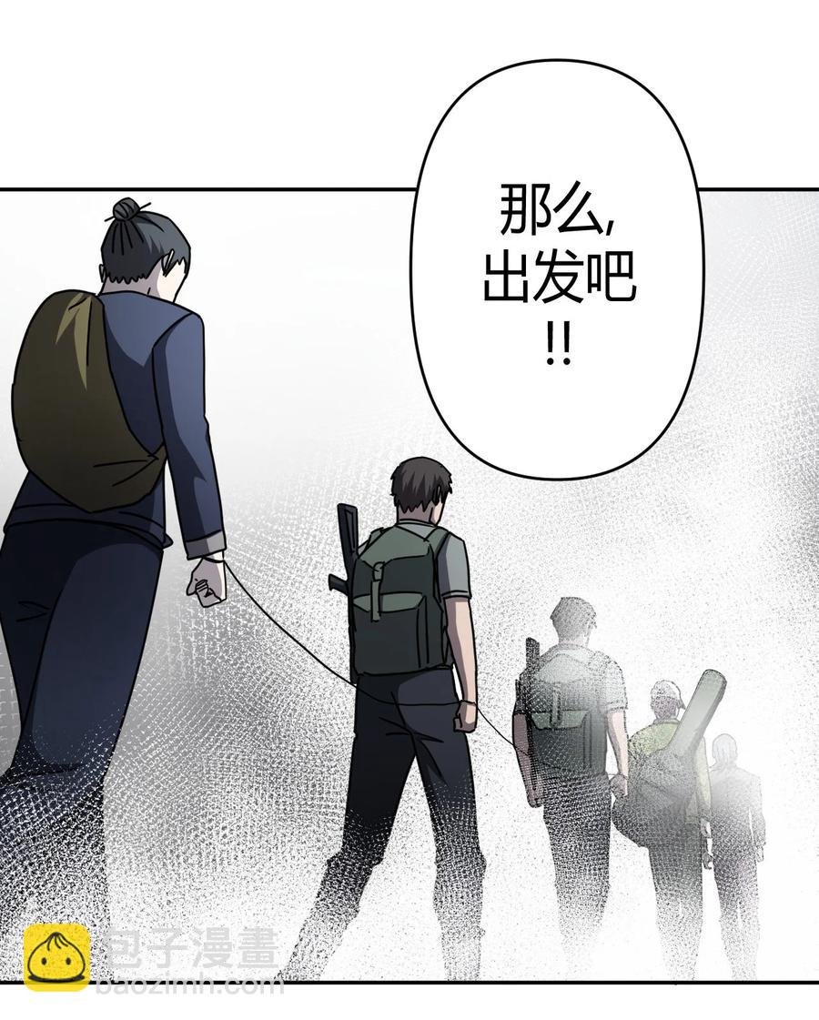 087话 老村长21