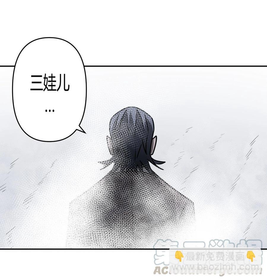 087话 老村长21