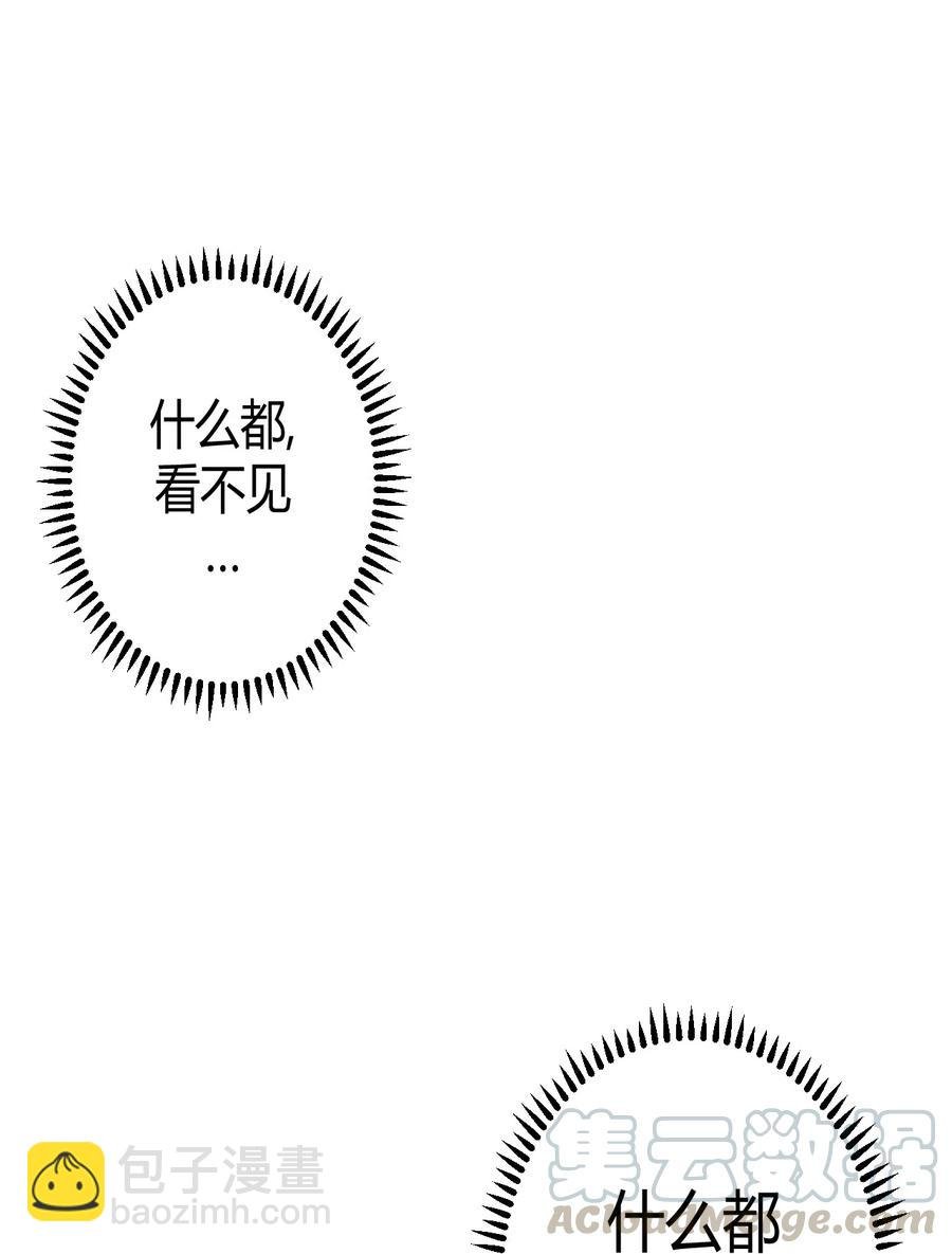 088话 老村长22