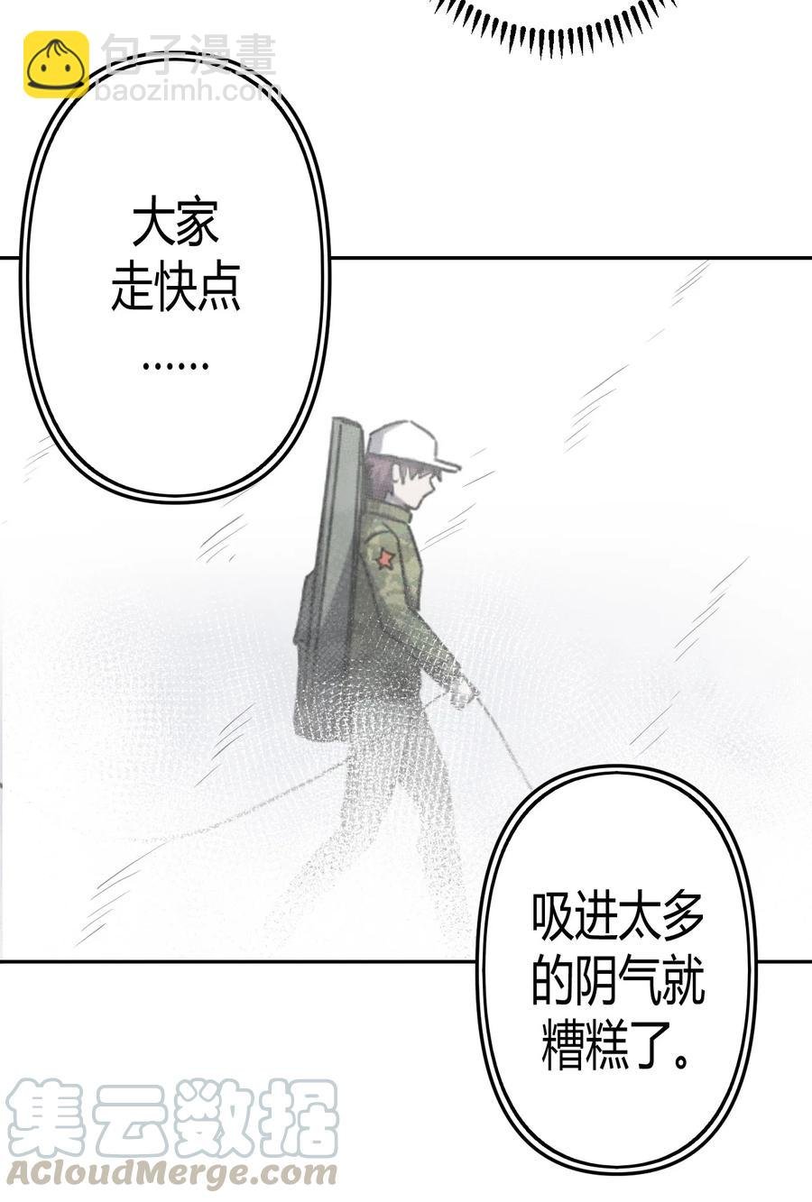 088话 老村长22