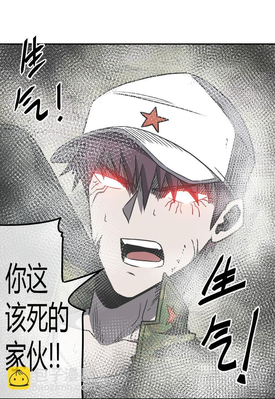 088话 老村长22