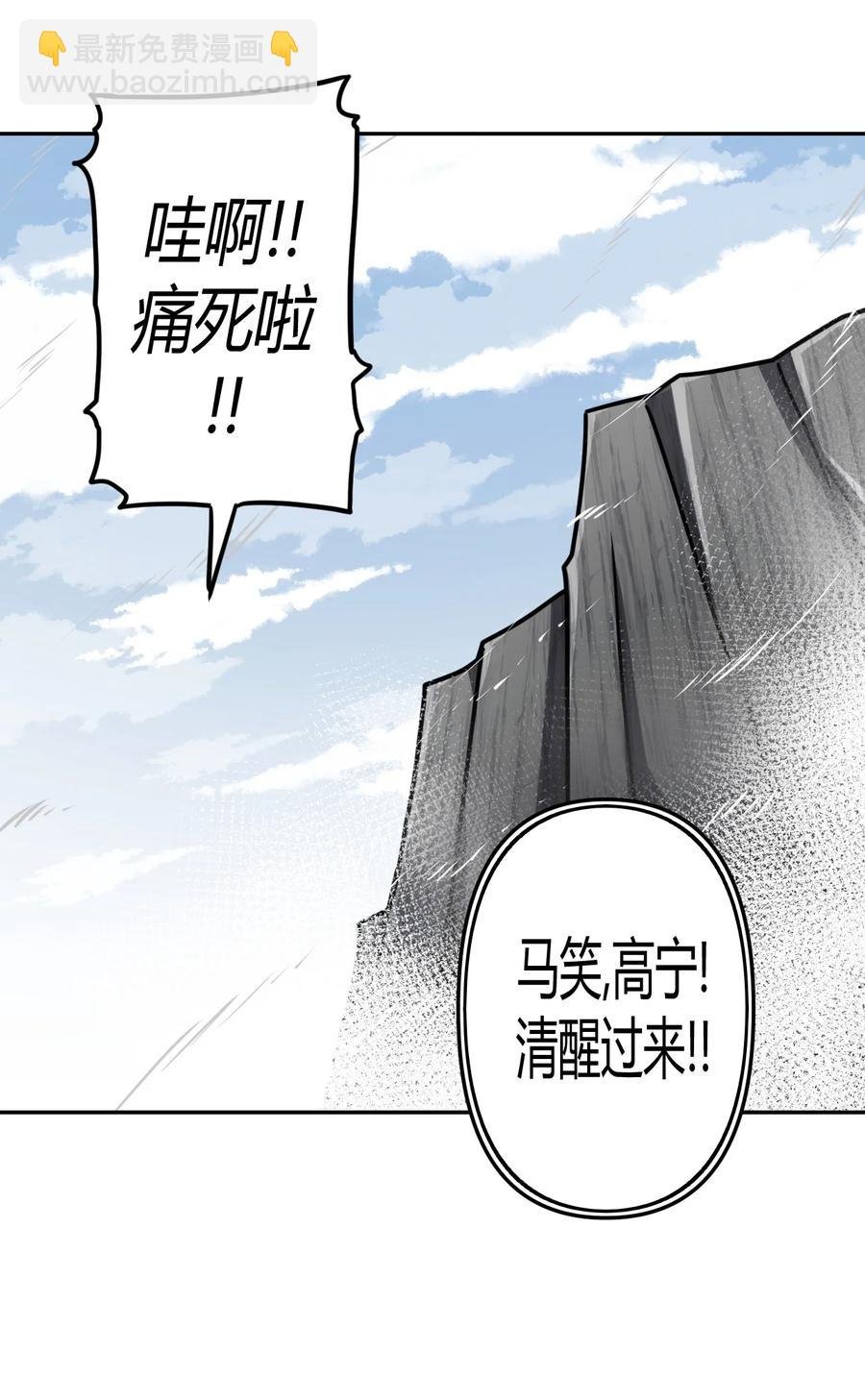088话 老村长22