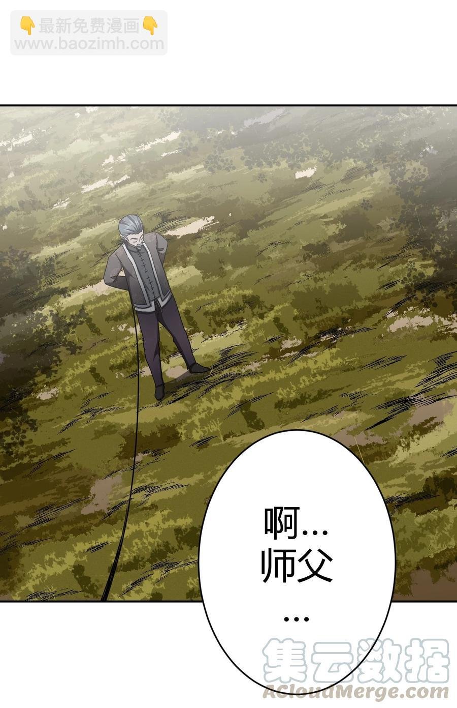 089话 老村长23