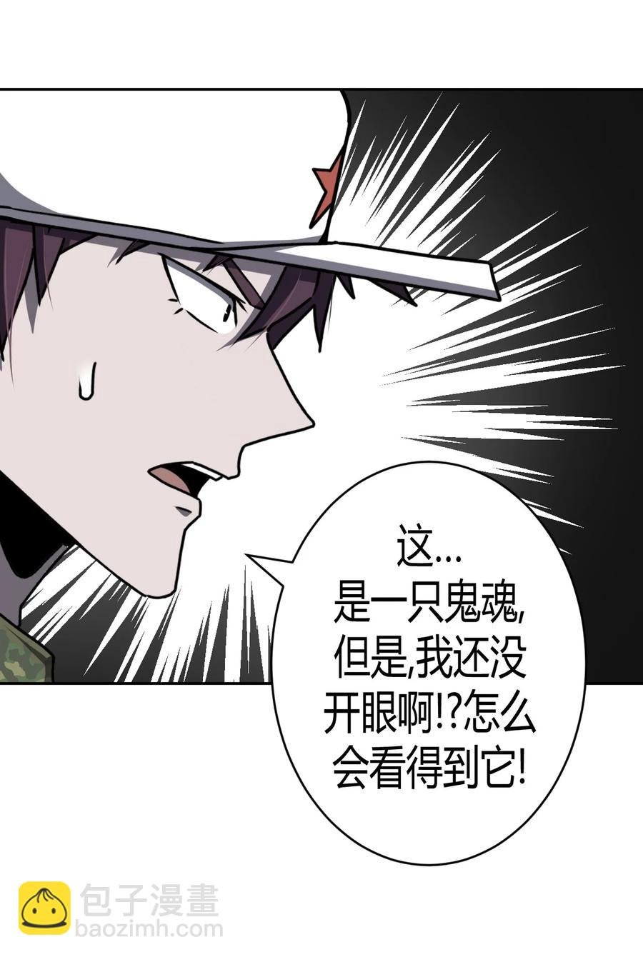 090话 老村长24