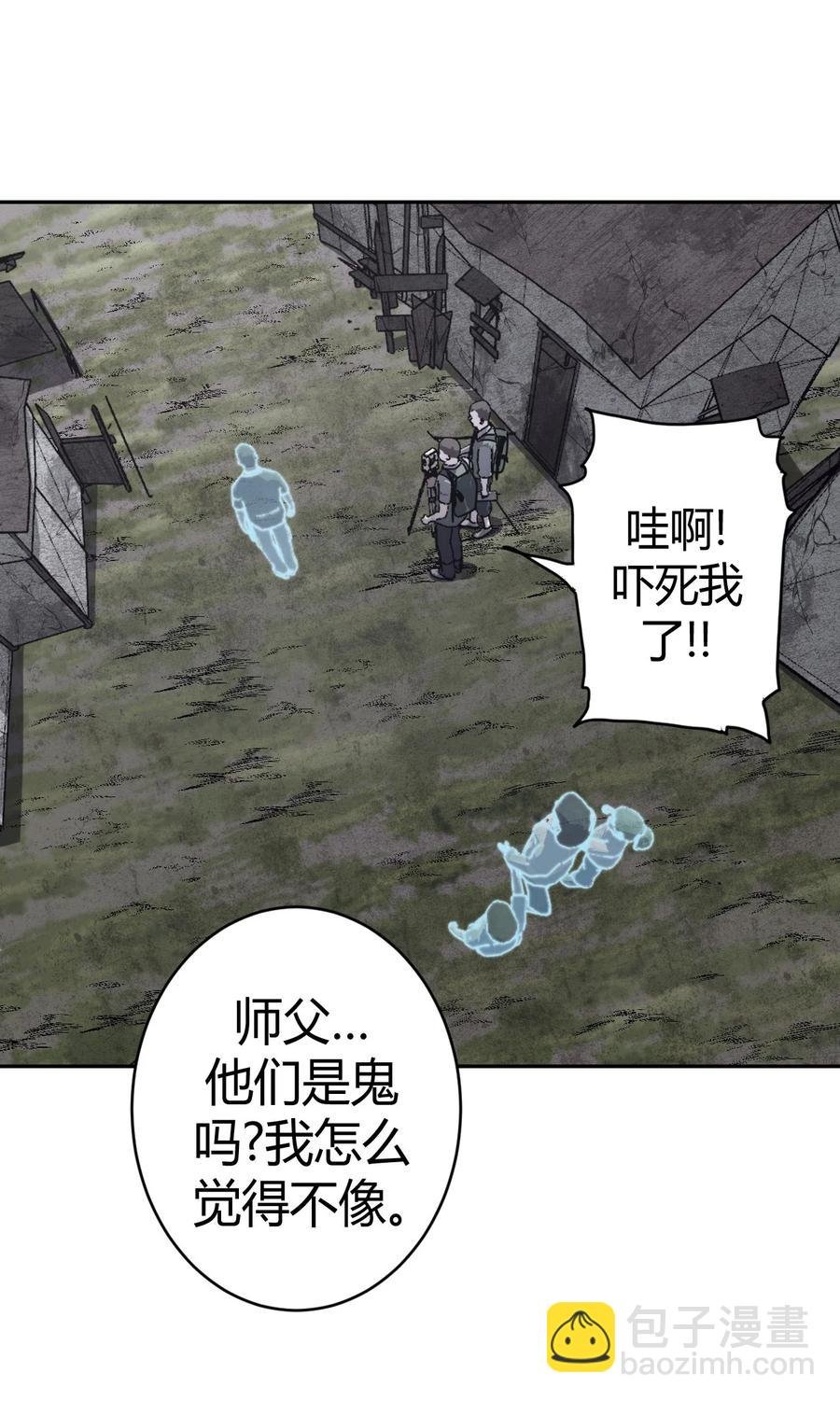 090话 老村长24