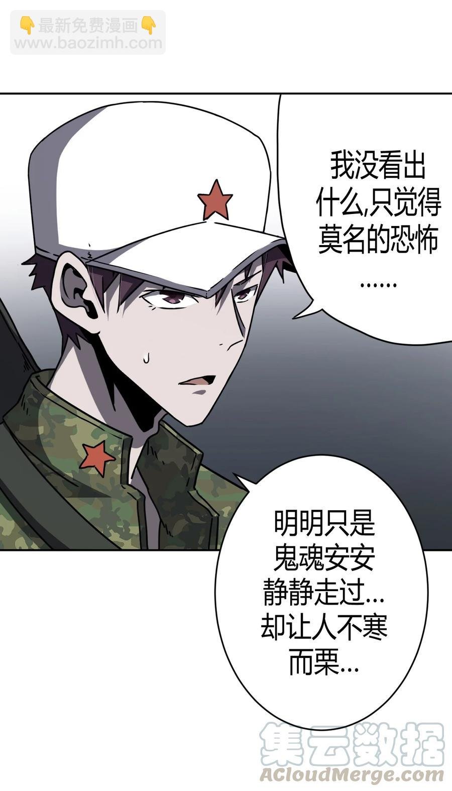090话 老村长24
