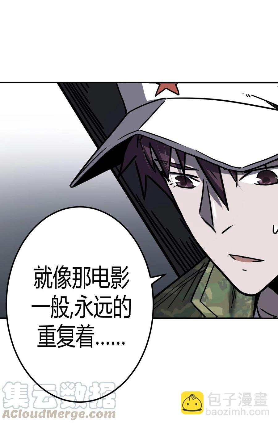 090话 老村长24