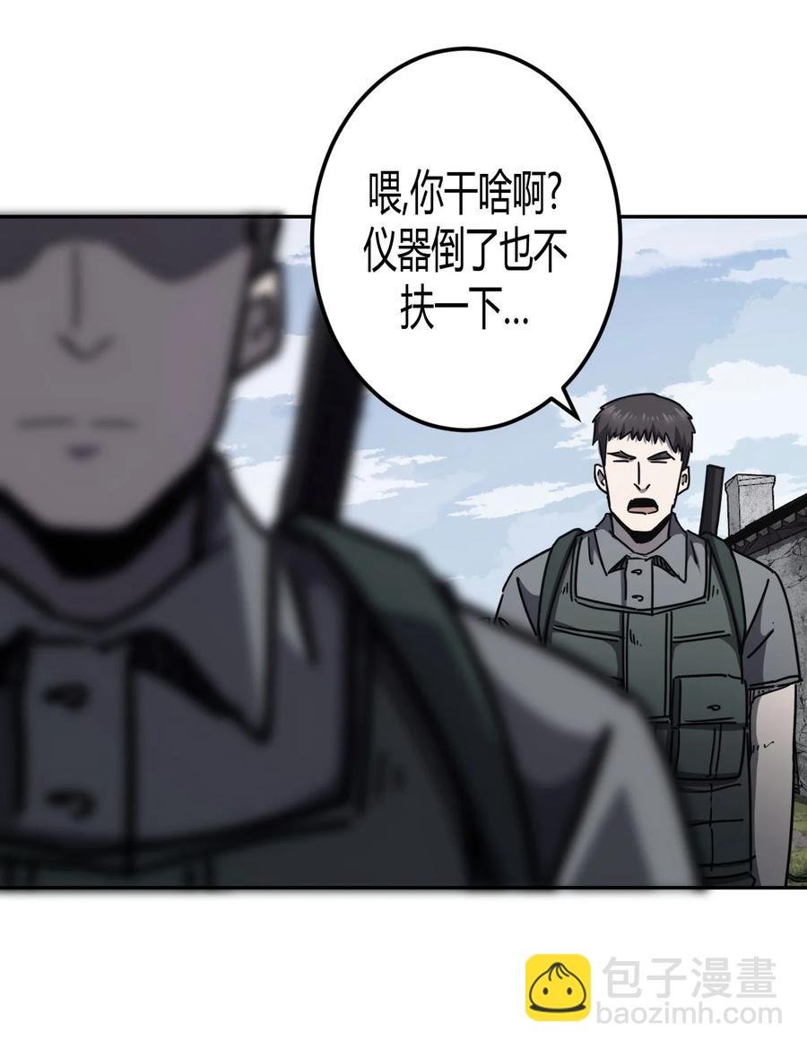 090话 老村长24