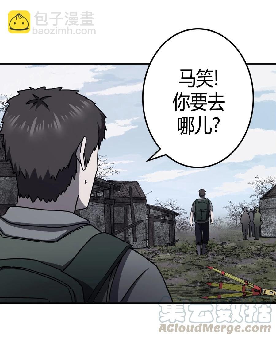 090话 老村长24