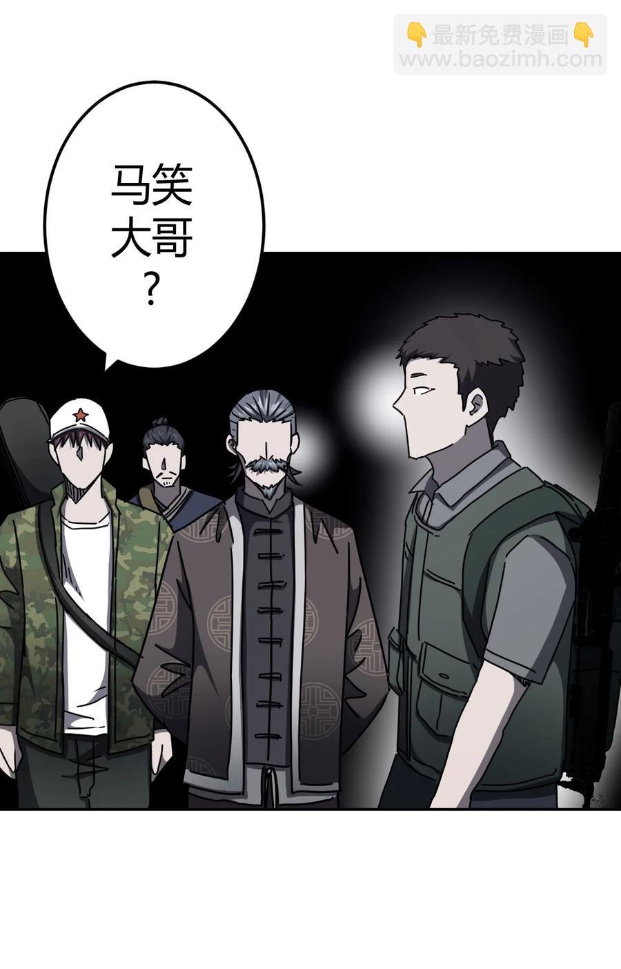 090话 老村长24