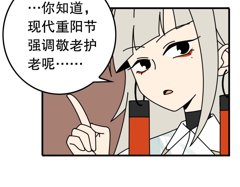 03.忆故人重阳佳节惹落泪