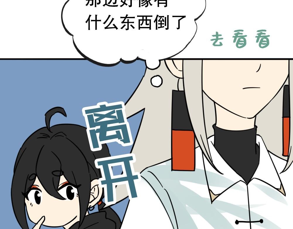 02.傻老弟指鹿为马引众怒