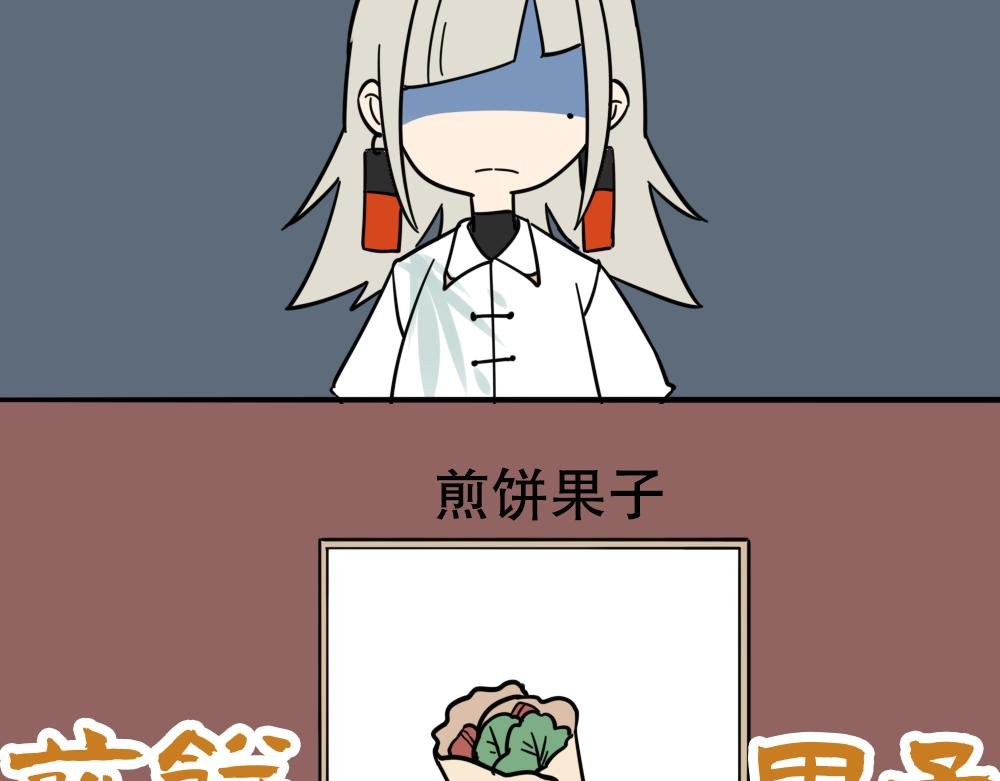 02.傻老弟指鹿为马引众怒