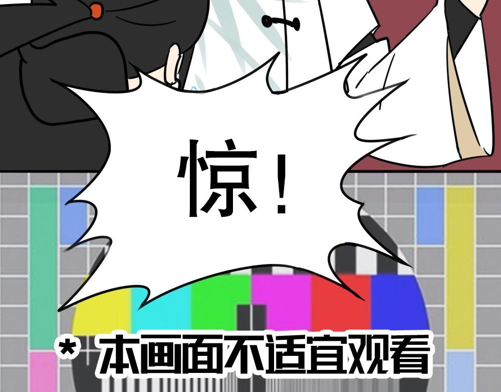 02.傻老弟指鹿为马引众怒