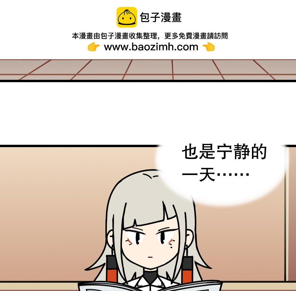 01.傻老弟初学化形能力低