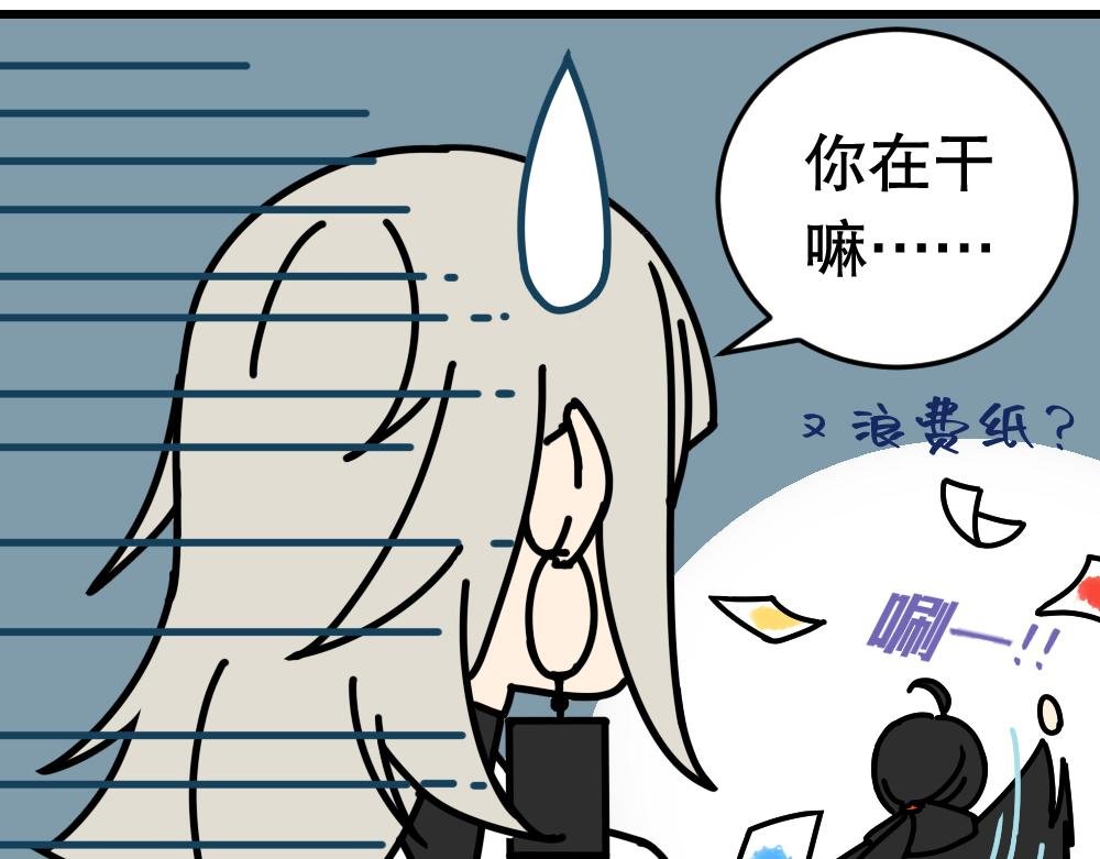 01.傻老弟初学化形能力低