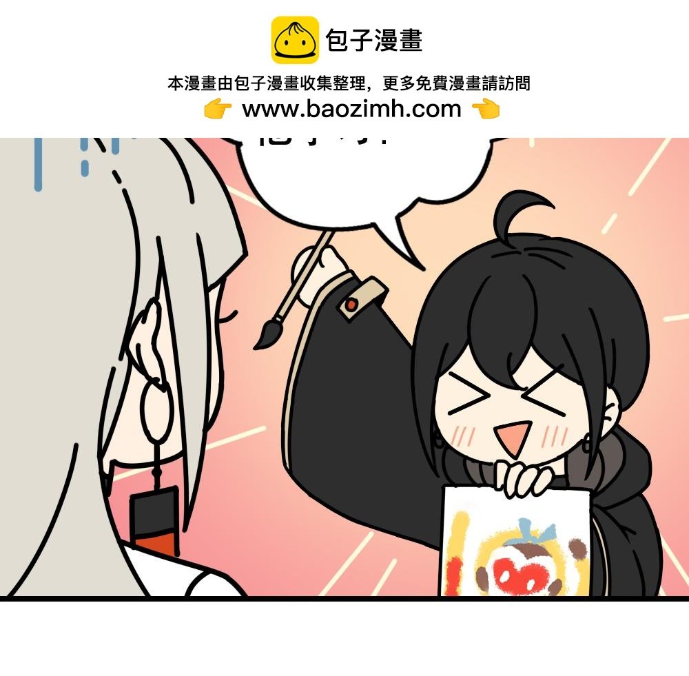 01.傻老弟初学化形能力低