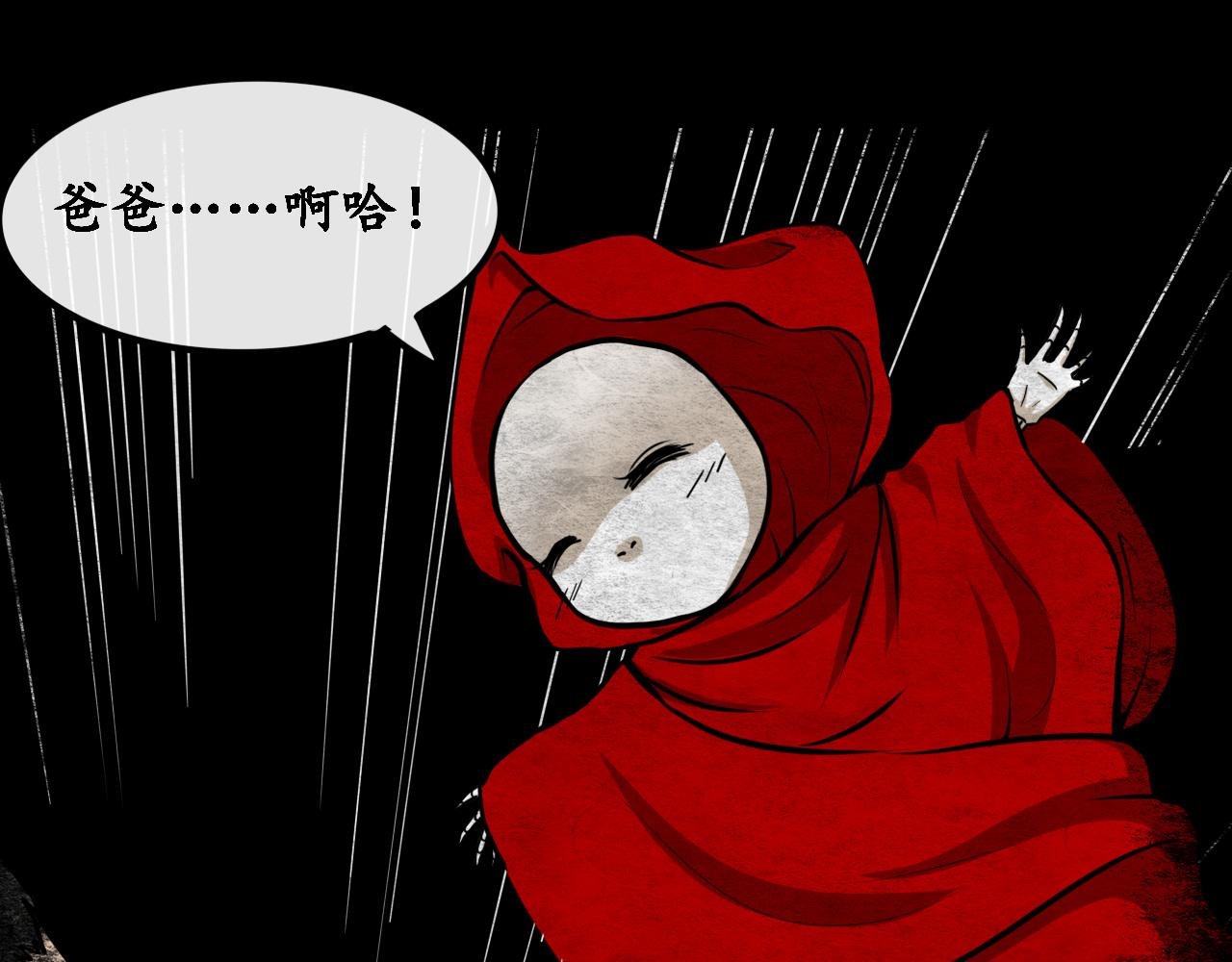 本大爷才不稀罕这人类的躯体